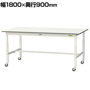 RH yʍƑ  ړ LX^[t ሳ~V [Ne[u 150V[Y 1800×s900×685`985mm SUPAC-1890-WW