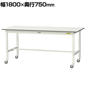 RH yʍƑ  ړ LX^[t ሳ~V [Ne[u 150V[Y 1800×s750×685`985mm SUPAC-1875-WW