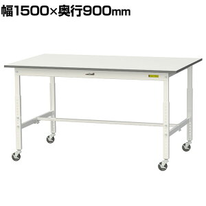 RH yʍƑ  ړ LX^[t ሳ~V [Ne[u 150V[Y 1500×s900×685`985mm SUPAC-1590-WW