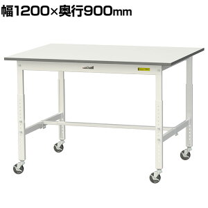 RH yʍƑ  ړ LX^[t ሳ~V [Ne[u 150V[Y 1200×s900×685`985mm SUPAC-1290-WW