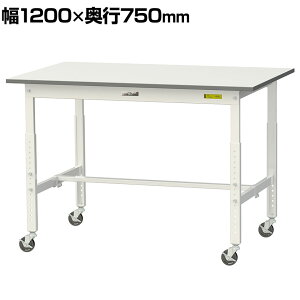 RH yʍƑ  ړ LX^[t ሳ~V [Ne[u 150V[Y 1200×s750×685`985mm SUPAC-1275-WW