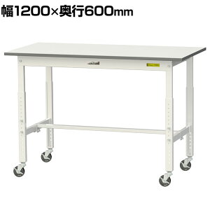 RH yʍƑ  ړ LX^[t ሳ~V [Ne[u 150V[Y 1200×s600×685`985mm SUPAC-1260-WW