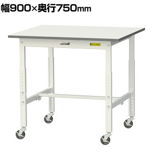 RH yʍƑ  ړ LX^[t ሳ~V [Ne[u 150V[Y 900×s750×685`985mm SUPAC-975-WW