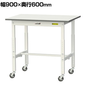 RH yʍƑ  ړ LX^[t ሳ~V [Ne[u 150V[Y 900×s600×685`985mm SUPAC-960-WW