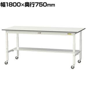 RH yʍƑ  ړ ʒIt ሳ~V [Ne[u 150V[Y 1800×s750×685`985mm SUPAC-1875T-WW