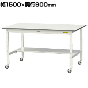 RH yʍƑ  ړ ʒIt ሳ~V [Ne[u 150V[Y 1500×s900×685`985mm SUPAC-1590T-WW