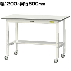 RH yʍƑ  ړ ʒIt ሳ~V [Ne[u 150V[Y 1200×s600×685`985mm SUPAC-1260T-WW