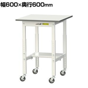 RH yʍƑ  ړ ʒIt ሳ~V [Ne[u 150V[Y 600×s600×685`985mm SUPAC-660T-WW