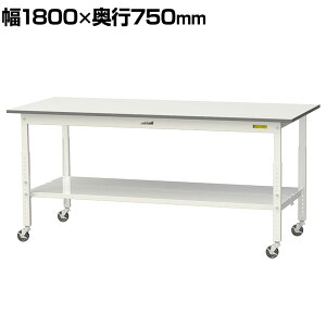 RH yʍƑ  ړ SʒIt ሳ~V [Ne[u 150V[Y 1800×s750×685`985mm SUPAC-1875TT-WW