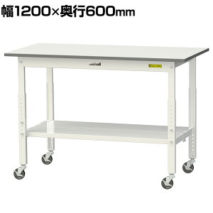 RH yʍƑ  ړ SʒIt ሳ~V [Ne[u 150V[Y 1200×s600×685`985mm SUPAC-1260TT-WW