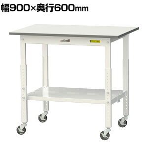 RH yʍƑ  ړ SʒIt ሳ~V [Ne[u 150V[Y 900×s600×685`985mm SUPAC-960TT-WW