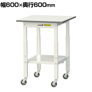 RH yʍƑ  ړ SʒIt ሳ~V [Ne[u 150V[Y 600×s600×685`985mm SUPAC-660TT-WW