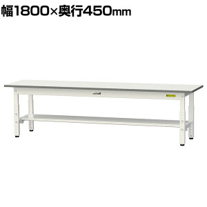 RH yʍƑ  Ᏸ ʒIt ω׏d150kg ሳ~V [Ne[u 150V[Y 1800×s450×400`575mm SUPAL-1845T-WW