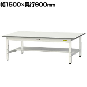 RH yʍƑ  Ᏸ ʒIt ω׏d150kg ሳ~V [Ne[u 150V[Y 1500×s900×400`575mm SUPAL-1590T-WW