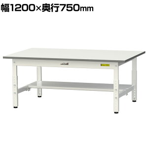 RH yʍƑ  Ᏸ ʒIt ω׏d150kg ሳ~V [Ne[u 150V[Y 1200×s750×400`575mm SUPAL-1275T-WW