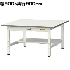 RH yʍƑ  Ᏸ ʒIt ω׏d150kg ሳ~V [Ne[u 150V[Y 900×s900×400`575mm SUPAL-990T-WW