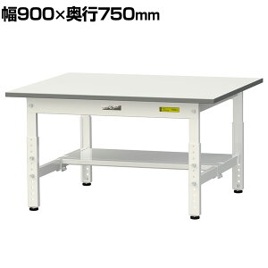 RH yʍƑ  Ᏸ ʒIt ω׏d150kg ሳ~V [Ne[u 150V[Y 900×s750×400`575mm SUPAL-975T-WW