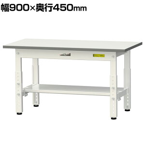RH yʍƑ  Ᏸ ʒIt ω׏d150kg ሳ~V [Ne[u 150V[Y 900×s450×400`575mm SUPAL-945T-WW