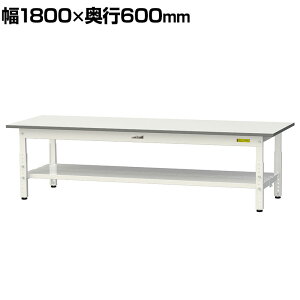 RH yʍƑ  Ᏸ SʒIt ω׏d150kg ሳ~V [Ne[u 150V[Y 1800×s600×400`575mm SUPAL-1860TT-WW