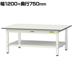 RH yʍƑ  Ᏸ SʒIt ω׏d150kg ሳ~V [Ne[u 150V[Y 1200×s750×400`575mm SUPAL-1275TT-WW