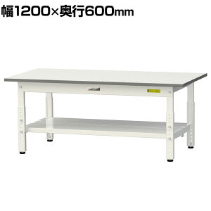 RH yʍƑ  Ᏸ SʒIt ω׏d150kg ሳ~V [Ne[u 150V[Y 1200×s600×400`575mm SUPAL-1260TT-WW