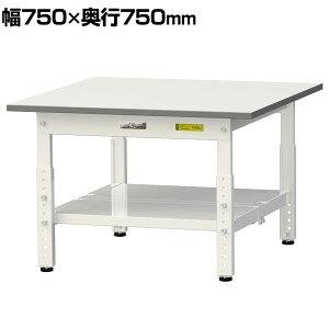 RH yʍƑ  Ᏸ SʒIt ω׏d150kg ሳ~V [Ne[u 150V[Y 750×s750×400`575mm SUPAL-775TT-WW