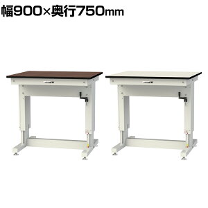 RH yʍƑ  nh~ ~V ω׏d(~)300kg [Ne[u ~^Cv 900×s750×715`1015mm SSM-975A