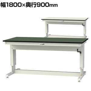 RH yʍƑ  nh~ rV[gV ω׏d(~)300kg [Ne[u ~^Cv 1800×s900×715`1015mm SSR-1890A