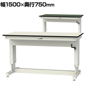 RH yʍƑ  nh~ rV[gV ω׏d(~)300kg [Ne[u ~^Cv 1500×s750×715`1015mm SSR-1575A