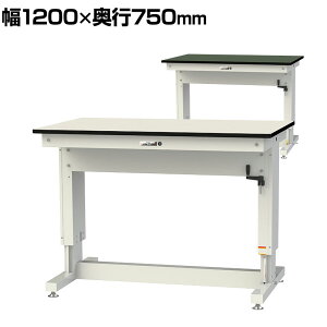 RH yʍƑ  nh~ rV[gV ω׏d(~)300kg [Ne[u ~^Cv 1200×s750×715`1015mm SSR-1275A