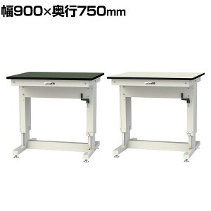 RH yʍƑ  nh~ rV[gV ω׏d(~)300kg [Ne[u ~^Cv 900×s750×715`1015mm SSR-975A