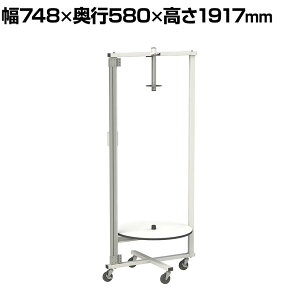 RH [ރX^h cu^Cv Jb^[KCh \I 748×s580×1917mm X^h CAɏՍސp RS-TA1200