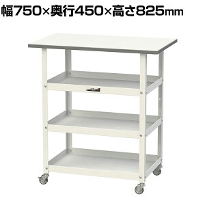 RH VtS 150S LX^[t I3i ሳ~V [Ne[u 150V[Y yʍƑ 750×s450×825mm HTCM-7545T3W