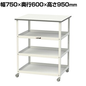 RH VtS 150S LX^[t I3i ሳ~V [Ne[u 150V[Y yʍƑ 750×s600×950mm HTCH-7560T3W