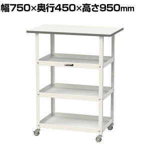 RH VtS 150S LX^[t I3i ሳ~V [Ne[u 150V[Y yʍƑ 750×s450×950mm HTCH-7545T3W