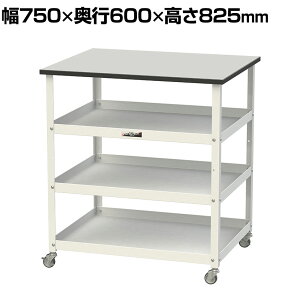 RH VtS 150S LX^[t I3i RoHS2ΉrV[gV [Ne[u 150V[Y 750×s600×825mm HTRCM-7560T3GYW