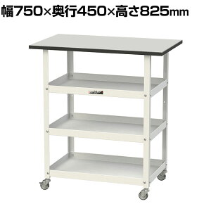 RH VtS 150S LX^[t I3i RoHS2ΉrV[gV [Ne[u 150V[Y 750×s450×825mm HTRCM-7545T3GYW