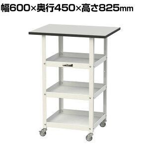 RH VtS 150S LX^[t I3i RoHS2ΉrV[gV [Ne[u 150V[Y 600×s450×825mm HTRCM-6045T3GYW