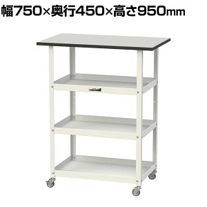 RH VtS 150S LX^[t I3i RoHS2ΉrV[gV [Ne[u 150V[Y 750×s450×950mm HTRCH-7545T3GYW