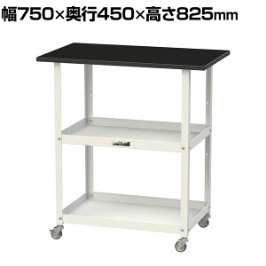 RH VtS p {S LX^[t I2i ϖiV  [Ne[u LABV[Y 750×s450×825mm LKTCM-7545BKW