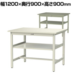 RH yʍƑ ԒIt ω׏d300kg X`[V [Ne[u 300V[Y 1200×s900×900mm SWSH-1290S2