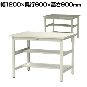 RH yʍƑ ԒIt ʒIt ω׏d300kg X`[V [Ne[u 300V[Y 1200×s900×900mm SWSH-1290TS1