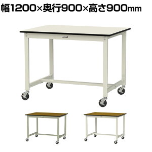 RH yʍƑ LX^[t S̑ω׏d160kg |GXeV [Ne[u 300V[Y ړ 1200×s900×900mm SWPHC-1290