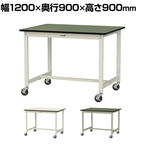 RH yʍƑ LX^[t S̑ω׏d160kg rV[gV [Ne[u 300V[Y ړ 1200×s900×900mm SWRHC-1290