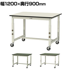 RH yʍƑ  ړ LX^[t rV[gV [Ne[u 300V[Y 1200×s900×750`1000mm SWRAC-1290