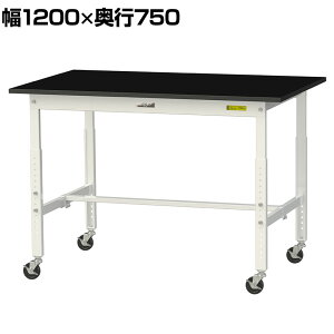 RH p Ƒ  LX^[t ϖiV  [Ne[u LABV[Y  1200×s750×685`985mm SLKAC-1275-BKW