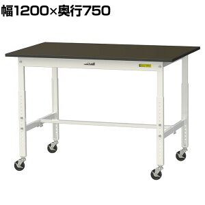 RH p Ƒ  LX^[t w䃌X~V [Ne[u LABV[Y  1200×s750×685`985mm SLMAC-1275-BRW