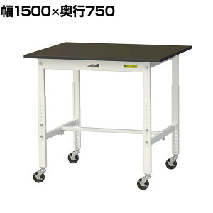 RH p Ƒ  LX^[t w䃌X~V [Ne[u LABV[Y  900×s750×685`985mm SLMAC-975-BRW