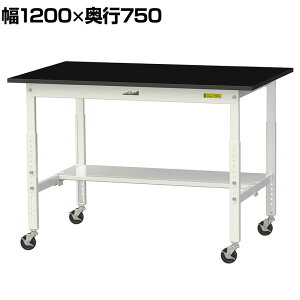 RH p Ƒ  LX^[t ʒIt ϖiV  [Ne[u LABV[Y 1200×s750×685`985mm SLKAC-1275T-BKW