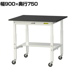 RH p Ƒ  LX^[t ʒIt ϖiV  [Ne[u LABV[Y 900×s750×685`985mm SLKAC-975T-BKW